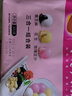 三全 速凍湯圓炫彩小湯圓水果湯圓 冬至元宵節湯圓甜點(diǎn)下午茶 凌黑芝麻湯圓455g*2 曬單實(shí)拍圖