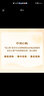 唐詩(shī)三百首詳析 人民文學(xué)出版社編輯部注析 中學(xué)小學(xué)語(yǔ)文拓展閱讀 人民文學(xué)出版社中小學(xué)語(yǔ)文自主課外閱讀書(shū)目 曬單實(shí)拍圖