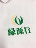 短袖工作服定制夏季工衣文化衫poloT恤印字衣服定做訂制服裝設計logo刺繡 【珠地棉翻領(lǐng)】白色 M 曬單實(shí)拍圖