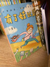 有了娃以后 丁一晨新作 爆笑溫馨治愈漫畫育兒生活后 開啟新手媽媽升級打怪之旅 曬單實(shí)拍圖