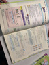 【自選】2025秋小學(xué)教材幫四年級(jí)上下冊(cè)語(yǔ)文數(shù)學(xué)英語(yǔ)人教北師蘇教版同步專(zhuān)項(xiàng)訓(xùn)練講解輔導(dǎo)解題方法 【2本】四年級(jí)下冊(cè)語(yǔ)文人教數(shù)學(xué)蘇教版 曬單實(shí)拍圖