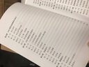 液化天然氣接收站工程設計 曬單實(shí)拍圖