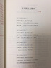 中國經(jīng)典童詩(shī)誦讀100首 王宜振編【可選】中國童謠誦讀有聲伴讀 一二三年級課外書(shū)閱讀京倉直發(fā)兒童禮物圖書(shū)男孩女孩 全2冊中國+外國經(jīng)典童詩(shī)誦讀100首 曬單實(shí)拍圖