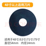 寶預 多功能滾切機刀頭三合一裁紙刀刀片切紙刀滾動(dòng)裁紙器刀頭相片照片卡紙紙張滾輪滑動(dòng)切紙機 大號刀片 曬單實(shí)拍圖