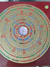 山迪羅盤(pán)風(fēng)水專(zhuān)業(yè)高精度銅盤(pán)面三元三合綜合盤(pán)隨身指南針羅經(jīng)儀八卦盤(pán) 9寸彩銅盤(pán)面【更清晰】 曬單實(shí)拍圖