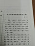 世界偵探推理名著(zhù)文庫：最后一案 曬單實(shí)拍圖