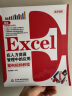 Excel在人力资源管理中的应用 全彩案例视频教程书籍 excel数据处理与分析excel函数与公式wps office办公软件从入门到精通计算机书籍 实拍图