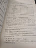 商店建筑設(shè)計(jì)規(guī)范 中國(guó)建筑工業(yè)出版社 無(wú) 著 書籍 曬單實(shí)拍圖