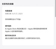 Apple/蘋(píng)果iPad Air4/5二手平板電腦2020年新款10.9英寸全面屏 A14芯片 iPad Air5國行準新機（顏色備注） 256GWIFI+殼膜 原裝充電器 曬單實(shí)拍圖