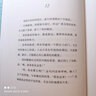  純粹·梵澄譯叢·吉檀迦利 曬單實(shí)拍圖