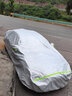 適用于雷克薩斯ES200 260 300h車衣全車罩卓越豪華尊享版專用棉絨加厚防雨防曬防塵汽車套 雷克薩斯ES300h專用車衣 （牛津熱風棉超強防曬耐用） 曬單實拍圖