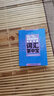 2025版社科賽斯199管理類(lèi)聯(lián)考考研英語(yǔ)二詞匯掌中寶閱讀理解寫(xiě)作會(huì )計專(zhuān)碩專(zhuān)用詞匯書(shū)碩士204考研英語(yǔ)二考試用書(shū) 曬單實(shí)拍圖