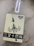 傲龍（AO LONG）錨魚鉤毛鉤八爪錨鉤錨魚專用釣魚神器描魚矛鉤路亞新型蝴蝶爆炸鉤 觸動掛魚鉤 曬單實拍圖