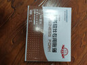 西瑪印泥印章印臺紅色財務(wù)辦公用品小號便攜蓋章按手印快速干印泥油大號手指公章印油紅色印泥盒印油快干印油 【1個(gè)裝升級款】紅圓（透明底） 曬單實(shí)拍圖