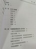 音樂的節(jié)奏結(jié)構(gòu)/音樂節(jié)奏理論譯叢 曬單實拍圖