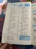 【2025秋新版 】小學(xué)同步測控優(yōu)化設計三年級上冊四年級五年級六年級上冊數學(xué)北師大版BS版天津專(zhuān)版 小學(xué)數學(xué)教材同步練習冊 【25秋】四年級上冊數學(xué) 北師大版 曬單實(shí)拍圖