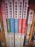 小學(xué)生敘事作文/思維導圖趣味漫畫(huà)形象記憶思維訓練提升寫(xiě)作 曬單實(shí)拍圖