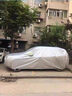 婭仕車(chē)高爾夫車(chē)衣車(chē)罩6 7代高爾夫車(chē)罩19-20-21-22款遮陽(yáng)防曬加厚車(chē)衣罩 6代高爾夫專(zhuān)用銀色牛津布 曬單實(shí)拍圖