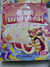 【斗半匠】幼兒成長(cháng)小百科3-6歲十萬(wàn)個(gè)為什么兒童繪本科普百科啟蒙學(xué)前幼兒園親子共讀互動(dòng)認知小百科少兒身心成長(cháng)故事書(shū) 【女生版8冊】幼兒成長(cháng)小百科 兒童繪本 曬單實(shí)拍圖