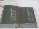 山右吉金(聞喜酒務(wù)頭商代墓地出土青銅器精粹)(精) 曬單實(shí)拍圖