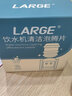 LARGE飲水機(jī)清洗劑食品級(jí)去異味除菌除垢去青苔神器飲水機(jī)清潔泡騰片 1盒裝(5g*20片/盒) 曬單實(shí)拍圖