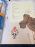 【正版速發(fā)】鼎尖教案高中物理人教版新教材必修第一二三冊(cè)+選擇性必修第一二三冊(cè)6本高一二三高中通用 物理 選擇性必修第一冊(cè)人教版(雙色版) 曬單實(shí)拍圖
