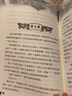 【新華正版】貓武士二部曲（全6冊）艾琳·亨特  關(guān)于人生生存勇氣的動物智慧故事書籍中小學(xué)生四五六七八年級課外書必讀老師推薦閱讀8-12歲暢銷童話 中國少兒出版社 曬單實(shí)拍圖