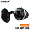 必籟克（B-LIAK） 圓形機(jī)床六類網(wǎng)絡(luò)模塊RJ45千兆6類直通網(wǎng)口底座工業(yè)防塵CAT6對(duì)接插座 圓形CAT6網(wǎng)線對(duì)接頭【BL-RJ06-Y】 曬單實(shí)拍圖