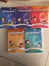 階梯圍棋基礎訓練叢書(shū) 圍棋專(zhuān)項訓練全套5冊 從10級到5級 圍棋書(shū)籍定式布局死活官子手筋套裝k 曬單實(shí)拍圖