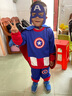 宇龍童話(huà)萬(wàn)圣節兒童服裝美國隊長(cháng)卡通角色扮演cosplay秋冬加絨長(cháng)袖演出服 美國隊長(cháng)秋裝（盾牌+披風(fēng)眼罩） 130 碼建議身高1.2米左右 曬單實(shí)拍圖