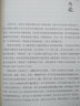 官方正版 朗讀者青少版 董卿主編  文學出版社 朗讀者節(jié)目書籍全套 完整呈現(xiàn)節(jié)目書單 曬單實拍圖