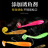 虎閣路亞餌 路亞假餌軟餌螺紋t尾假魚餌誘餌遠(yuǎn)投軟蟲釣魚餌套裝 曬單實(shí)拍圖