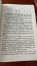臨證指南醫(yī)案（中醫(yī)經(jīng)典文庫）葉天士 中國中醫(yī)藥出版社 中醫(yī)古籍書籍 學(xué)中醫(yī)書籍中醫(yī)入門書籍 曬單實拍圖