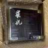 【中圖音像】呂思清 梁祝 小提琴協(xié)奏曲（8225989SACD） 曬單實(shí)拍圖