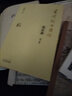 賀普仁針灸傳心錄 人民衛(wèi)生出版社 賀普仁 編 著 書籍 曬單實拍圖