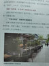 商業(yè)地產(chǎn)案例課 破局者說(shuō) 北京睿意德商業(yè)股份有限公司 睿意德商業(yè)項目策劃運營(yíng)案例還原復盤(pán) 企業(yè)經(jīng)營(yíng)管理學(xué)書(shū)籍 曬單實(shí)拍圖