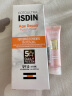 怡思丁（ISDIN）多维光护清透润色防晒霜隔离12ml SPF30（粉色） 实拍图