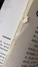中醫師承學(xué)堂·劉保和：《西溪書(shū)屋夜話(huà)錄》講用與發(fā)揮 曬單實(shí)拍圖