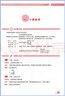2025秋尖子生題庫五年級上下冊語(yǔ)文數學(xué)同步練習題訓練人教版 北師版 西師版 上冊語(yǔ)文數學(xué) 人教版2本 5年級 曬單實(shí)拍圖