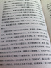 雅舍憶舊：以真情寫(xiě)就的人生紀念冊 曬單實(shí)拍圖