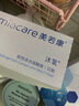 美若康高透氧硅水凝膠隱形眼鏡沐氧日拋30片近視高度數(shù)原裝進(jìn)口 250度 曬單實(shí)拍圖