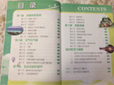 【新華書(shū)店正版浙江除寧波外使用】初中浙教版8八年級上冊科學(xué)書(shū)課本教材浙教版八8年級上冊科學(xué)書(shū)浙江教育出版社初二科學(xué)上冊教科書(shū) 曬單實(shí)拍圖