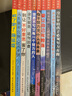 10冊 成長十本書為成功喝彩 別讓不好意思害了你 戒了吧拖延癥初中生課外閱讀經(jīng)典高中讀物故事 曬單實(shí)拍圖