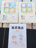 包郵2026春小學(xué)教材詳解重點(diǎn)難點(diǎn)指導手冊語(yǔ)文+數學(xué)5五年級下冊配RJ版人教版部編版統編版新教材同步全解課本解讀主編啟智 曬單實(shí)拍圖