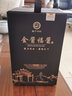 弘懷大醬 金醬酒業(yè) 福醬V9 53度醬香型白酒 9年坤沙 貴州十大名酒 500ml*1瓶 單瓶裝 曬單實拍圖