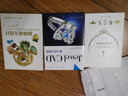 Jewel CAD珠寶設計教程(全彩印刷，經(jīng)典首飾設計教材) 曬單實(shí)拍圖