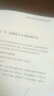 技術(shù)指標分析大全3冊 布林線(xiàn)指標入門(mén)與實(shí)戰精解+KDJ指標入門(mén)與實(shí)戰精解+MACD指標入門(mén)與實(shí)戰精解 股票入門(mén)教程短線(xiàn)操作技巧炒股書(shū) 曬單實(shí)拍圖