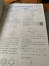 2025秋新版初中拔尖特訓八年級上冊下冊語文數(shù)學英語物理人教版蘇科北師浙教滬科華師版 初中8年級教材同步練習冊尖子生高分真題訓練必刷題 【25秋】八年級上冊【數(shù)學】人教版 曬單實拍圖