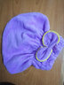 奧義馳干發(fā)帽加速吸水速干神器加厚浴帽月子帽珊瑚絨干發(fā)巾包頭巾女頭巾 紫色【1個(gè)裝】 曬單實(shí)拍圖