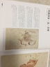 500年大師經(jīng)典《素描肖像》頭像畫冊書籍臨摹向千年大師學(xué)繪人體速寫門采爾安格丟勒魯本斯進(jìn)口作品美術(shù)技法 500年大師經(jīng)典素描肖像 曬單實(shí)拍圖